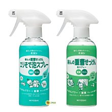 【JPGO】日本製 Willson 車窗玻璃油膜水漬清除劑 125ml 附海棉#285 歷史價格詳細信息