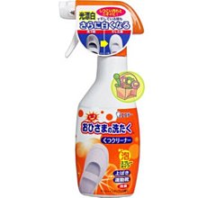 日本 雞仔牌 白鞋專用漂白噴霧 240ml 歷史價格詳細信息