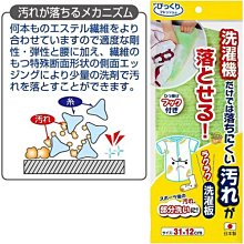 日本製 Sanko  長柄 寬口 保溫瓶 清潔刷 洗瓶刷 洗杯刷 清潔 水瓶 寶特瓶 【全日空】 歷史價格詳細信息