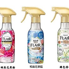 日本 花王 FLAIR Fragrance 超濃縮衣物柔軟精540ml 現貨 蝦皮直送 歷史價格詳細信息