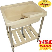 JL-501【洗滌樂】-工廠直營免工具組裝洗衣槽~全台免運費單槽組合式洗衣槽~水槽搭配洗衣機使用~團購有量工地專案報價&#92; 歷史價格詳細信息