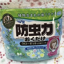 日本 雞仔牌 介護室內空間布製品除臭噴霧 370ml 歷史價格詳細信息