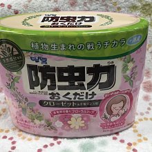 日本 雞仔牌 介護室內空間布製品除臭噴霧 370ml 歷史價格詳細信息