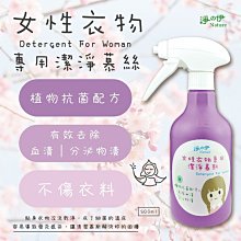 【淨の伊】驅蚊噴液 50g 歷史價格詳細信息