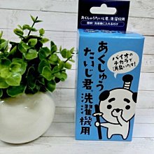 除臭球 日本進口 鞋子除臭球 鞋子除臭丸 除臭劑 除臭鞋球 芳香劑 歷史價格詳細信息