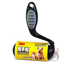 3M 隨手黏 毛絮黏把 衣物用 56張【小元寶】 超取 歷史價格詳細信息