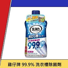 日本熱銷強力墻面除霉劑（超值6入） 歷史價格詳細信息