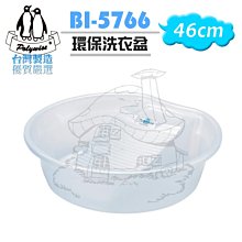 台灣製 翰輝 4寸2 羅盤 羅經 風水 方位 地理 附收納盒 歷史價格詳細信息