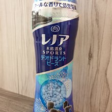 P&G 洗衣芳香顆粒 1080ml袋裝 (翡翠花香) 黑綠色 歷史價格詳細信息