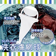 日本【SURUGA】褲子衣架 止滑衣架 衣架 褲架 曬衣架 褲子收納架 歷史價格詳細信息