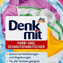 【德國Denkmit】洗衣抗菌添加液1500ml 歷史價格詳細信息