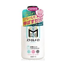 日本【白元】噴霧式除除臭清水香 400ml (草本香) 歷史價格詳細信息