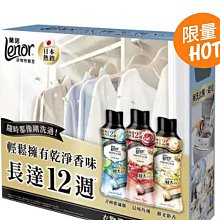 【特價】Lenor 蘭諾 衣物芳香豆/香香豆/抗菌豆 (陽光森林香/清爽海洋香/清晨草木/晨曦玫瑰/甜柔麝香) 歷史價格詳細信息