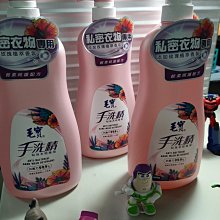 毛寶 貼身衣物手洗精1000gx2入(果漾西西里) 歷史價格詳細信息