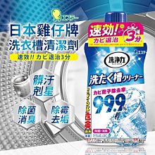 ST雞仔牌 現代主義浴廁消臭力-木紋自然風柑橘香400ml 歷史價格詳細信息