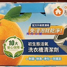 ~橘子小鋪特惠 臺達DC 7 8 9 2cm靜音滾珠2V24V功放電腦機箱散熱風扇 歷史價格詳細信息