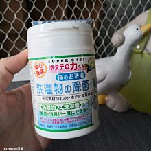 日本製扇子 歷史價格詳細信息