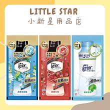 日本P&G蘭諾Lenor-衣物持久留香約12週顆粒香香豆-白茶花香(白綠袋) 1080ml/大容量補充包 歷史價格詳細信息
