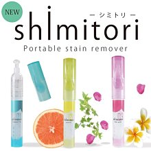 [霜兔小舖]日本代購 日本製  INOMATA 冰箱食物收納架~小 歷史價格詳細信息