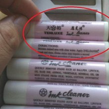 膠漬寶黏膠去除劑 雙面膠 標簽 殘膠去除劑 去膠劑 多用途清潔劑 除膠 除口紅印 各種殘膠 春聯殘膠 除膠噴霧 退膠劑 歷史價格詳細信息