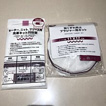 【有感良品】洗衣袋-超值組(五入組) 歷史價格詳細信息