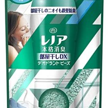 【好厝邊】2020最新  日本 P&G JOY除菌系列 7回分 濃縮洗碗精 大補充包 1065ml 歷史價格詳細信息