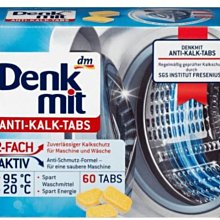【德國 Denkmit】超強效洗衣槽清潔錠 16gx60錠 歷史價格詳細信息
