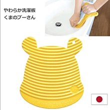 日本製 小熊維尼 洗衣板 軟軟樹脂材質 超方便 迪士尼正版 歷史價格詳細信息