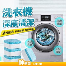 【附發票 神來也】全平面黑拉鍊細網洗衣袋 40X50 內衣 衣物洗衣袋 衣物袋 洗衣袋 洗衣網 洗衣袋分隔袋 歷史價格詳細信息