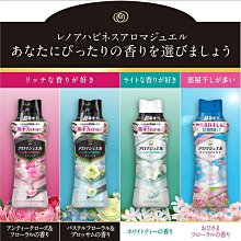 【日本P&G】衣物芳香豆/香香豆470ml(四款任選) 歷史價格詳細信息