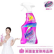 碧蓮Vanish-超強智慧型衣物預潔劑(500ml) 歷史價格詳細信息