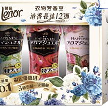 #885-3# 台灣製造 藕色 LYCRA 深V集中 內附水餃墊 34C 36C 38C 40C 42C 內衣下標區 歷史價格詳細信息