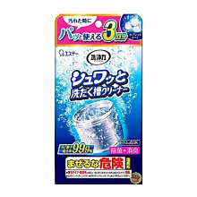 【99.9%除菌】 Caresoo 次氯酸水隨身型製造機 歷史價格詳細信息