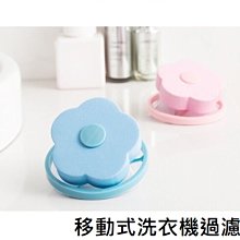 洗衣機球 洗衣球 除毛球 清潔球 強效洗衣清潔球 去汙洗衣球 仿絲瓜 洗衣 防纏繞 彩虹小舖【G055】 歷史價格詳細信息