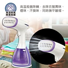 TECO東元 蒸氣熨斗 蒸氣掛燙機 蒸汽熨斗 燙衣機 攜帶熨斗 旅行熨斗 XYFYG201 手持掛燙 大蒸汽  蝦皮直送 歷史價格詳細信息