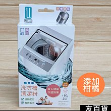 《友百貨》 旅行衣物收納袋(1號袋) 分類袋 收納包 旅行收納 化妝包 盥洗包 衣物袋 旅行包 5件組 歷史價格詳細信息