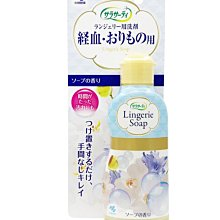 日本製 內衣專用洗衣袋 胸罩專用 漂浮式洗衣網 雙層網層~貼身衣物襪子等都可使用喔 歷史價格詳細信息