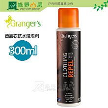 《綠野山房》Grangers 英國 帳篷+背包防潑水噴劑 抗UV Tent + Gear 500ml GRF148 歷史價格詳細信息