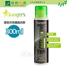 《綠野山房》Grangers 英國 帳篷+背包防潑水噴劑 抗UV Tent + Gear 500ml GRF148 歷史價格詳細信息