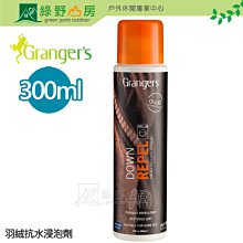 《綠野山房》Grangers 英國 帳篷+背包防潑水噴劑 抗UV Tent + Gear 500ml GRF148 歷史價格詳細信息