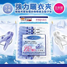 【依依的家】日本製【日本 漢方研究所 】萬用清潔貝殼粉 扇貝君 蔬果洗劑 歷史價格詳細信息