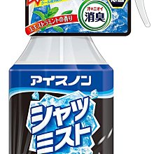 日本【白元】噴霧式除除臭清水香 400ml (草本香) 歷史價格詳細信息