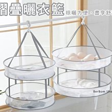 (當日出貨)雙頭矽膠面膜刷 美容工具 矽膠面膜刷 塗抹式面膜刷 敷臉刷 海藻面膜.泥膜刷.DIY敷臉 (A098) 歷史價格詳細信息