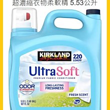 科克蘭 超濃縮無香精洗衣精 5.73公升 W845621 歷史價格詳細信息
