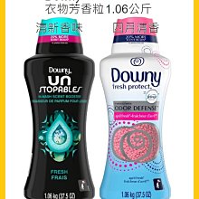 Costco Grocery官網線上代購 《名廚美饌 芝麻核桃糊 30公克 X 50入》⭐宅配免運 歷史價格詳細信息