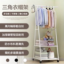 【創意收納衣架】創意收納旋轉多功能折疊衣架,魔術衣架,曬衣架,晾衣架,掛鉤,居家收納推薦,白色/粉色 歷史價格詳細信息