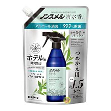 日本製 白元 大容量衣物涼感噴霧 300ml 勁涼薄荷 歷史價格詳細信息