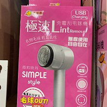 極速充電 免運 iPhone15適用 磁吸性充電 放心充 FunCube 十合一 自帶線行動電源 DLP4347C 歷史價格詳細信息