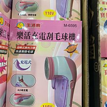 毛家人-樂倍多犬用褐藻醣膠保健膠囊60顆,狗保健品,吉沛思 歷史價格詳細信息