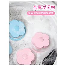 台灣出貨 洗衣網袋 洗衣袋 細網洗衣袋 內衣洗衣袋 立體洗衣袋 胸罩洗衣袋 晾曬袋 衣物護洗袋 電子發票 歷史價格詳細信息